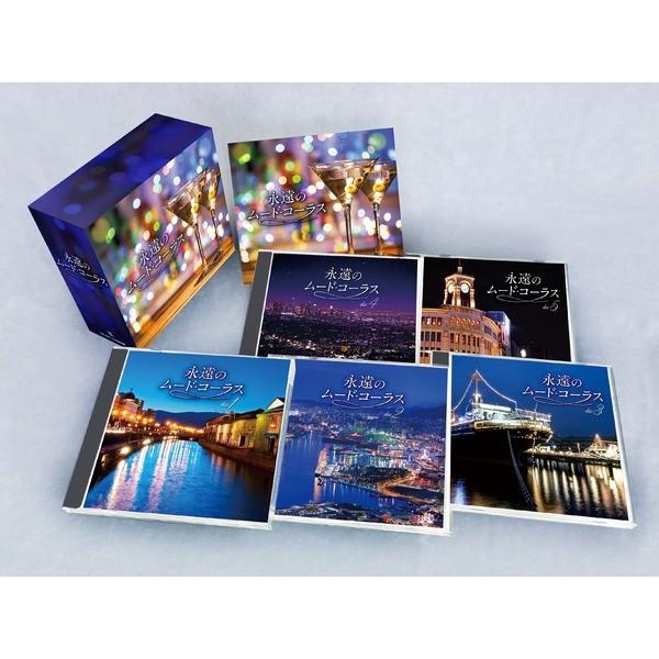 楽天市場】新品 永遠のムード・コーラス CD5枚組 全90曲収録+別冊歌詞