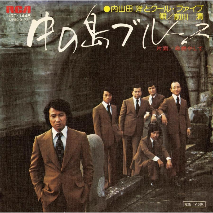 楽天市場】新品 永遠のムード・コーラス CD5枚組 全90曲収録+別冊歌詞