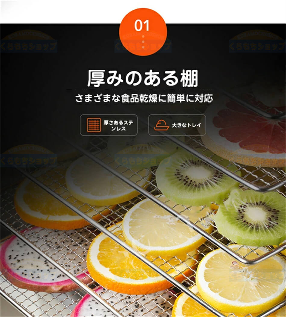 楽天市場】【日本語取説同封】食品乾燥機 家庭用 日本製 センサー 8層