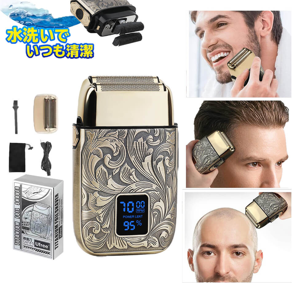楽天市場】電動バリカン 髭剃り 電気シェーバー チタントリマー 散髪