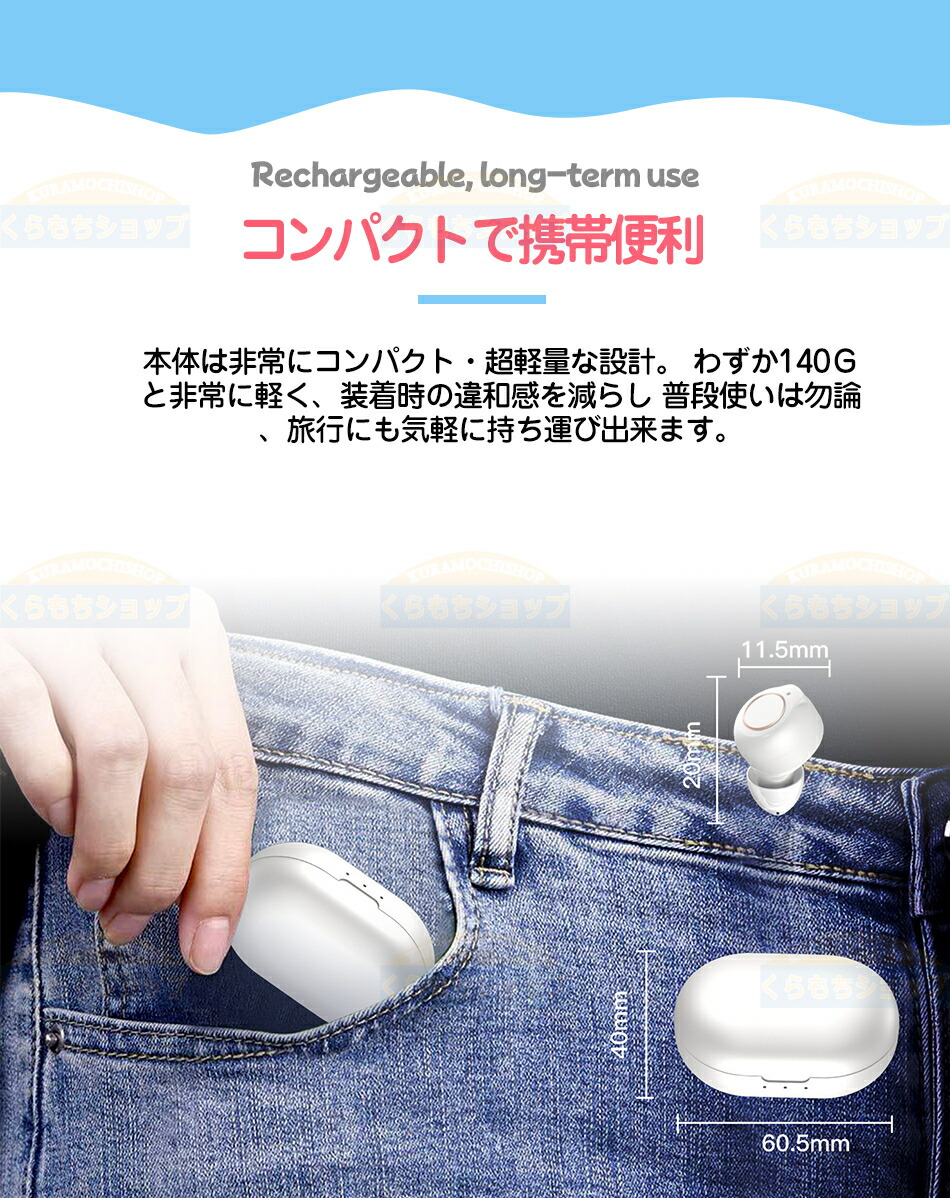 楽天市場】集音器 デジタル USB 充電式 Bluetooth デザイン 両耳 (左右