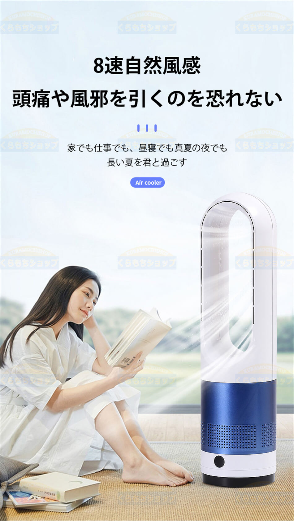 楽天市場】タワー式 扇風機 羽なし 8段階風量 DCモーター 羽根なし