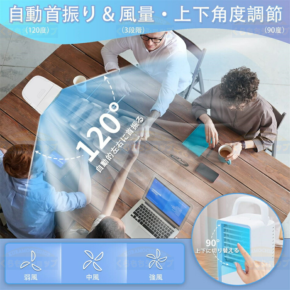 楽天市場】冷風機 冷風扇 小型 卓上冷風機 700ML大容量水タンク 3段階