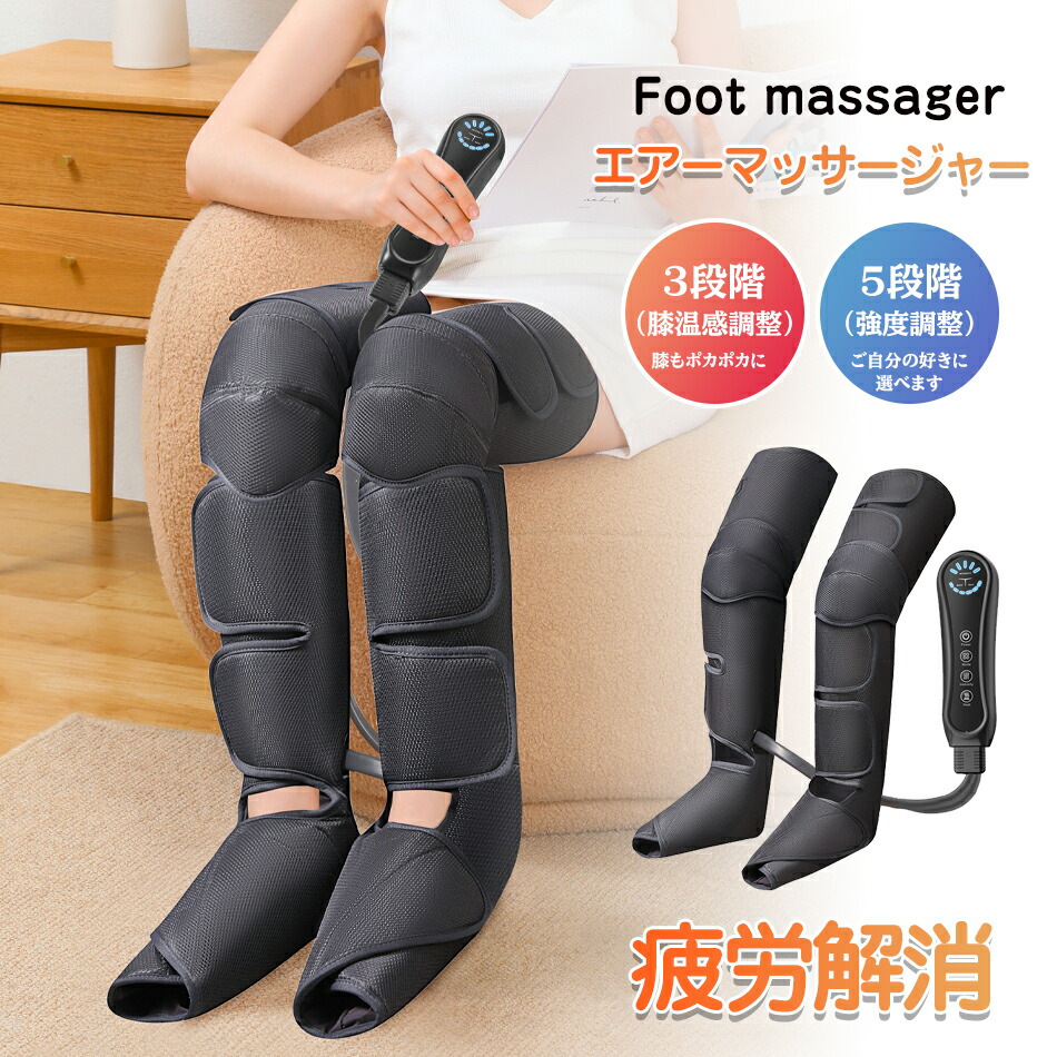 楽天市場】フットケア 5段階強度 5段階タイマー機能 足裏用パッド付き