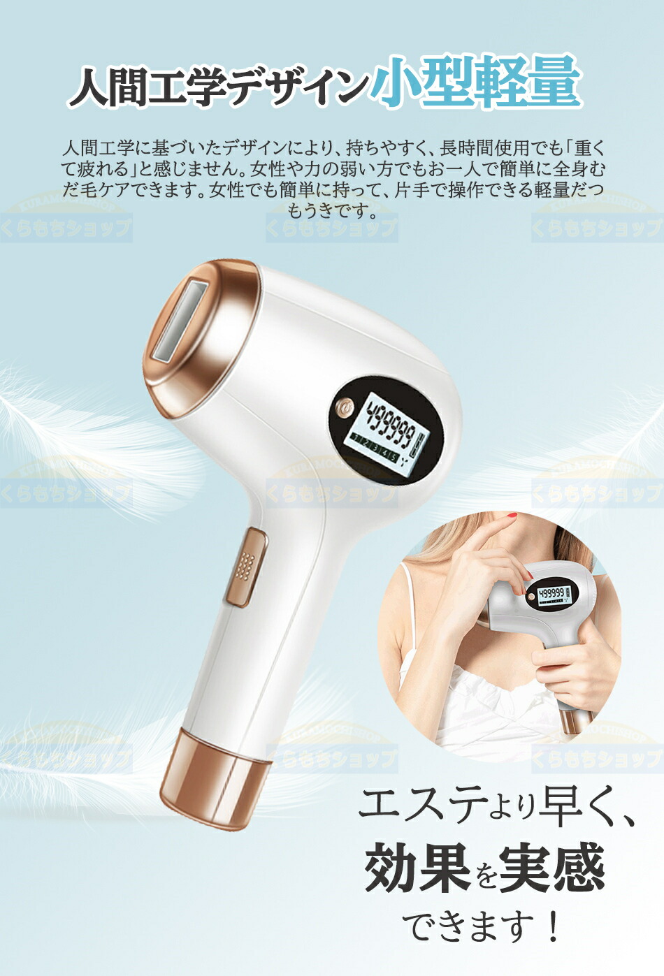 楽天市場】【99万発照射】IPL光脱毛器脱毛器IPL光脱毛器光美容器美白