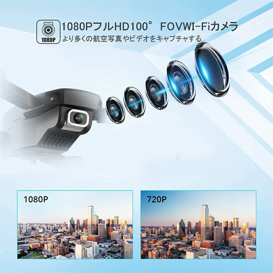 楽天市場】ドローン カメラ付き 4Kカメラ付きドローン 折り畳み式 収納