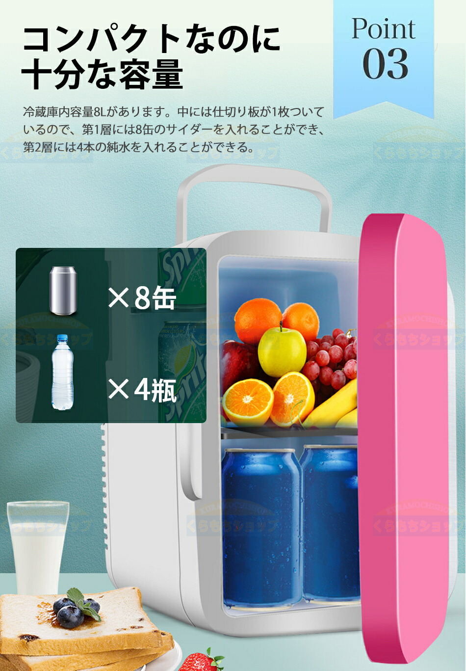 楽天市場】8L家庭車載両用冷蔵庫 保温庫 冷温庫 小型 ポータブル ミニ