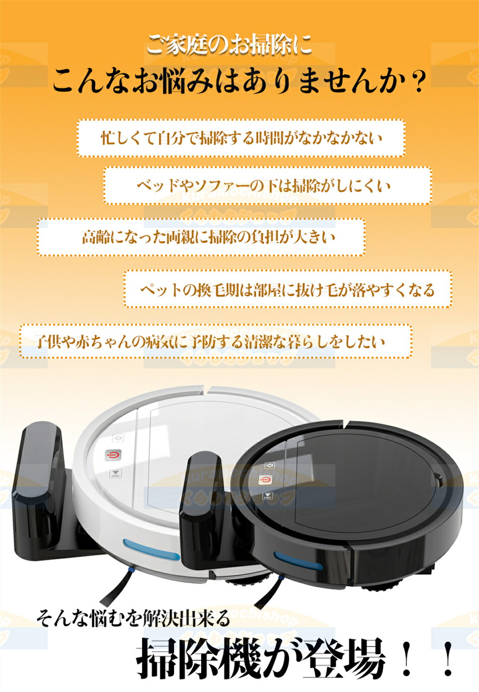 楽天市場】ロボット掃除機 水拭き 超薄型 省エネ 強力吸引力 1200Pa