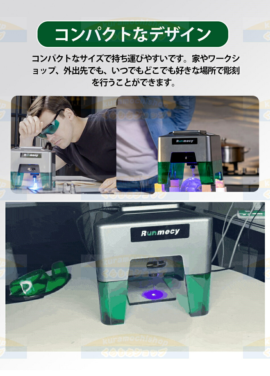 楽天市場】金属まで彫刻可能なレーザー彫刻機RUNMECY XN003 黒い