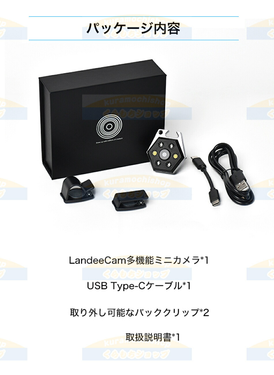 楽天市場】驚きの超軽量39g！録画・写真撮影・ナイトビジョン・照明