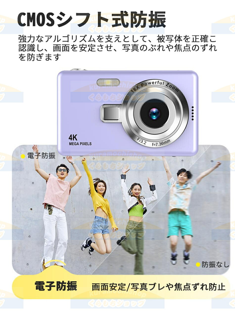 楽天市場】デジカメ デジタルカメラ 4K 9600万画素 16倍ズーム 2.4