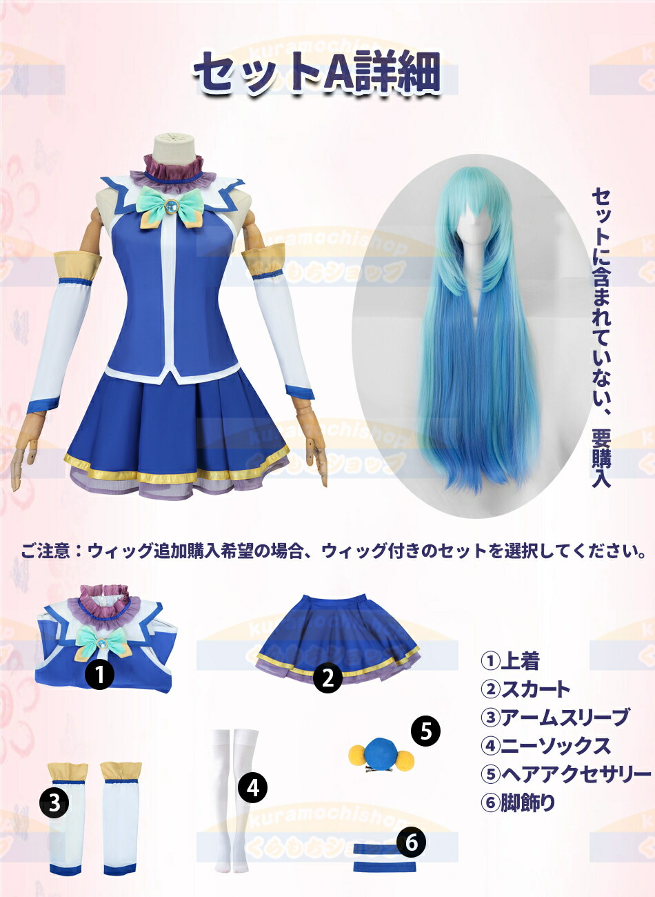 楽天市場】【ウィッグ選択購入】◇レディースコスプレ衣装レディース