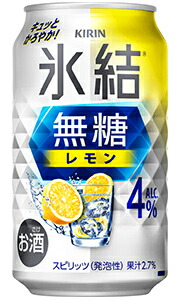 楽天市場】キリン 氷結 無糖 レモン Alc 4％ 350ml 缶 × 24本 1ケース