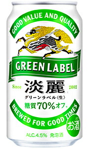 楽天市場】キリン 淡麗 グリーンラベル 発泡酒 350ml 缶 × 24本 1