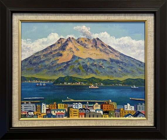 楽天市場】「桜島」羽沢清水（F6サイズ油彩画[油絵]直筆油彩画・日本
