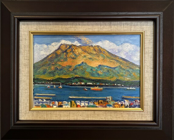 楽天市場】桜島 羽沢清水 サムホールサイズ油彩画（油絵）日本風景画