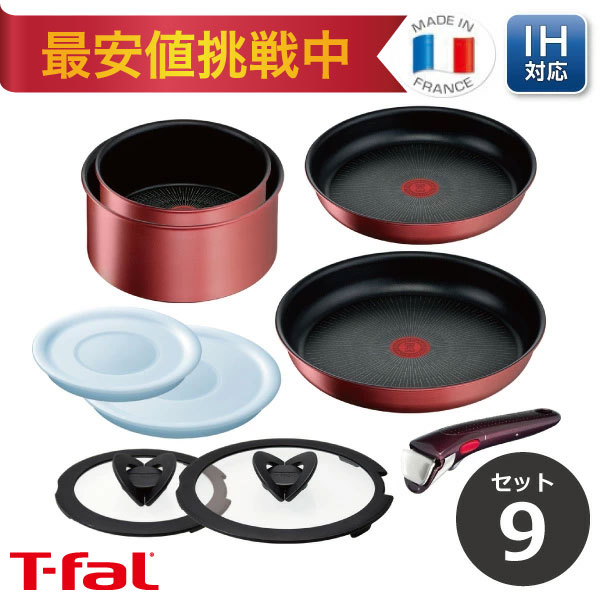 楽天市場】【最安値挑戦中】ティファール T-fal フライパン セット