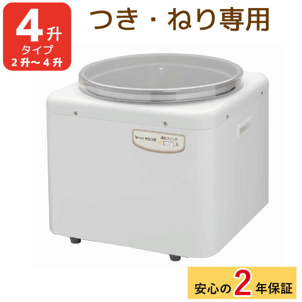 楽天市場】【エントリーで最大100%ポイントバック 】2年保証 エムケー