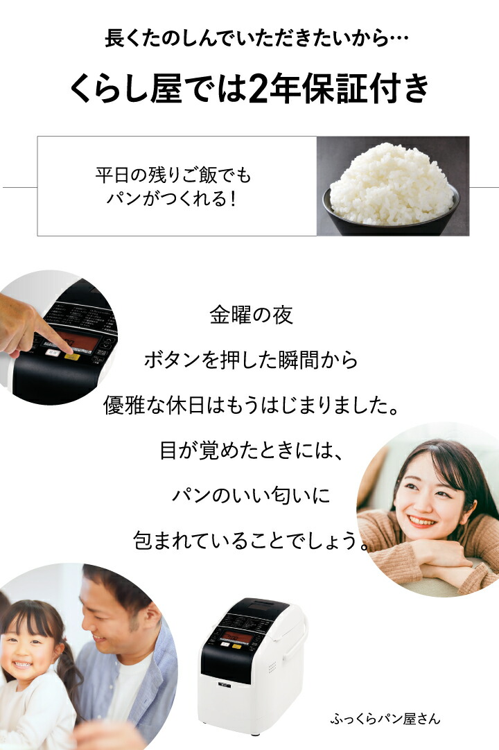 楽天市場】【今なら2年保証】エムケー精工 ふっくらパン屋さん 横型