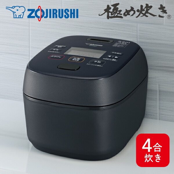 圧力IH炊飯ジャー 極め炊き スレートブラック NW-MB07」の人気商品一覧
