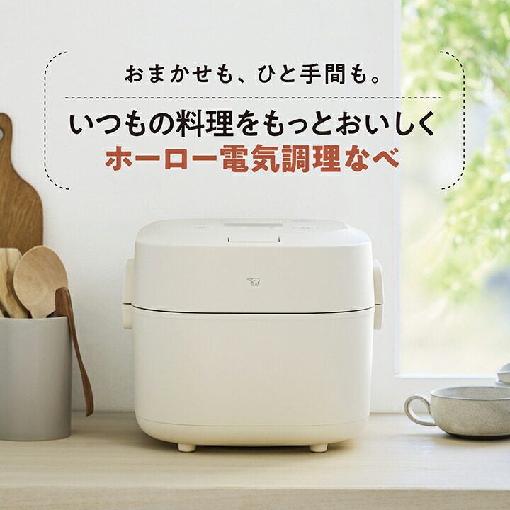 楽天市場】象印 ホーロー電気調理なべ EL-NS23 CA クリーム IH ガス