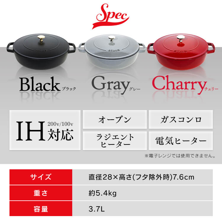 楽天市場】[最大400円OFFクーポン] ストウブ 鍋 両手鍋 両手 Staub