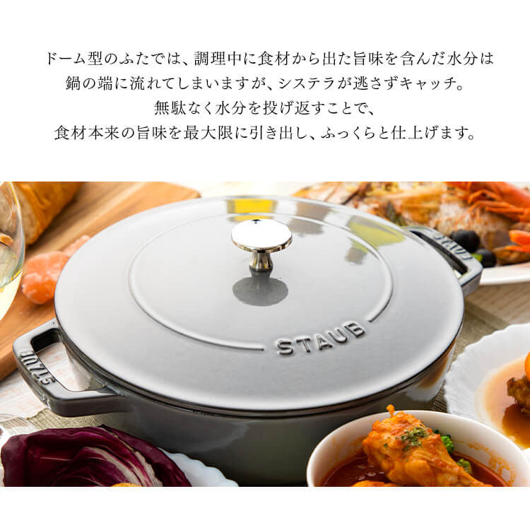 楽天市場】[最大400円OFFクーポン] ストウブ 鍋 両手鍋 両手 Staub