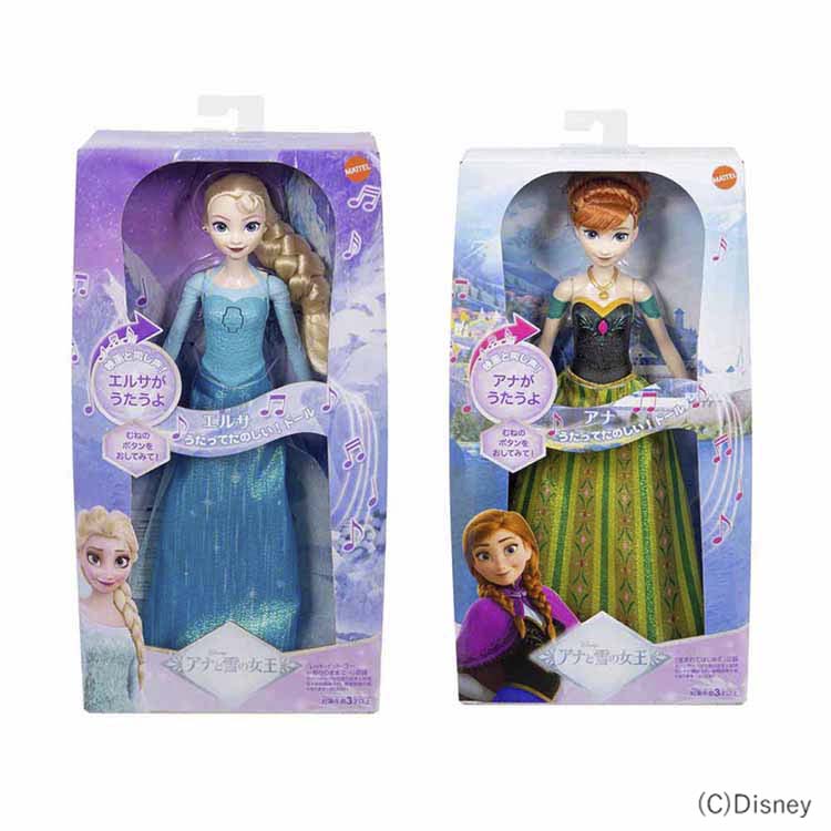 楽天市場】[最大400円OFFクーポン] アナと雪の女王 エルサ（うたって