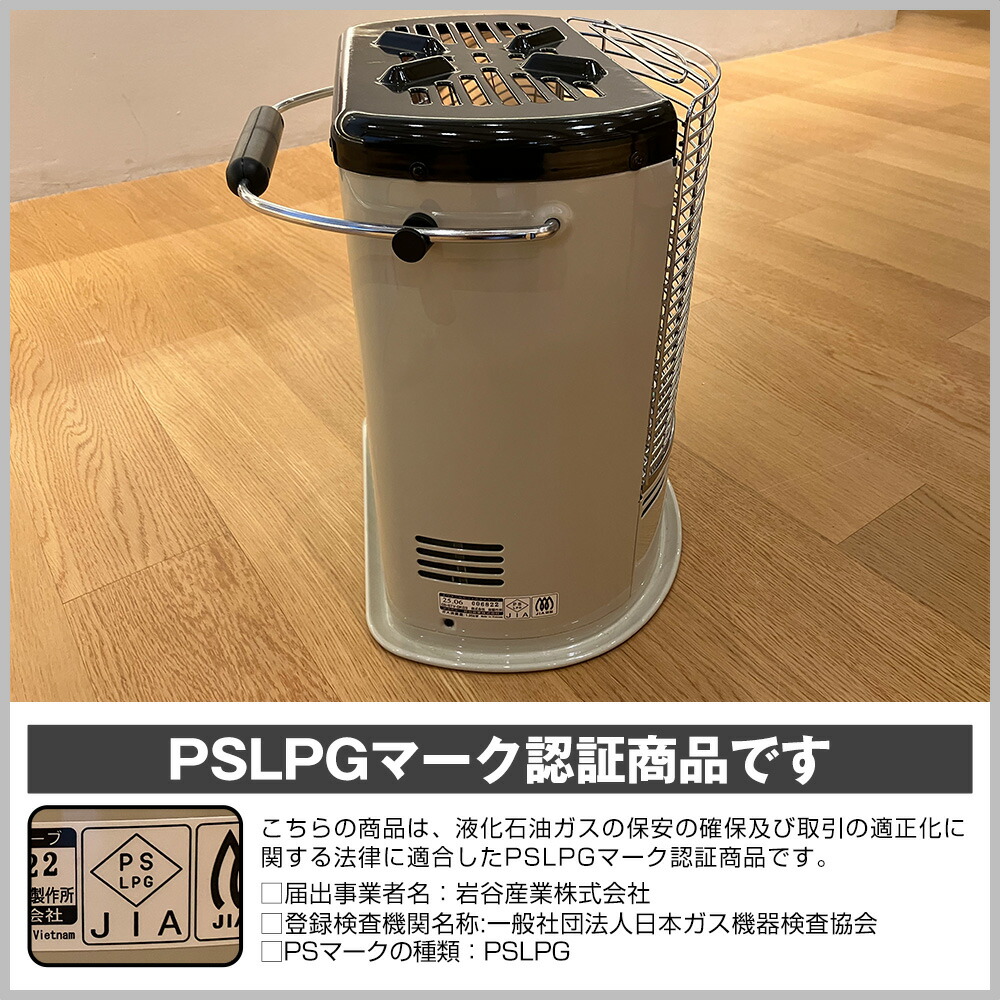 楽天市場】【送料無料】イワタニ カセットガスストーブ デカ暖3 CB-STV