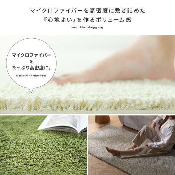 楽天市場】ラグ 洗える マット ラグマット 冬ラグ 冬用ラグ 長方形