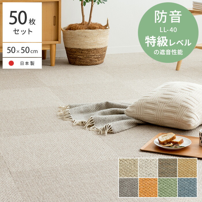 楽天市場】シープホワイト 静床ライトの通販