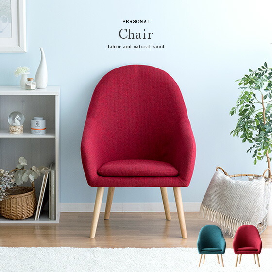 ソファ 1人用 ラウンジ」の人気商品一覧 | 安い商品を通販サイトから