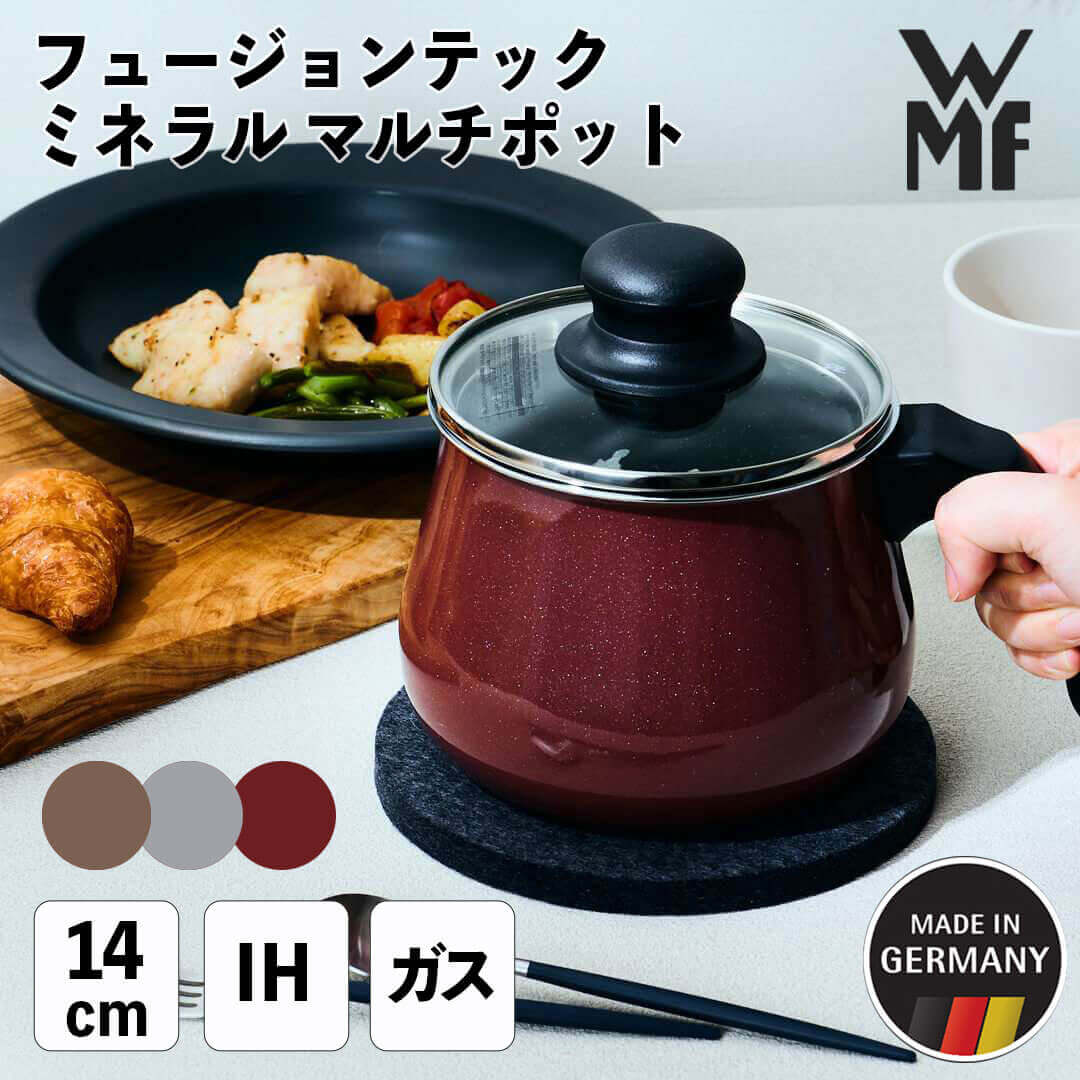 楽天市場】【ポイント10倍】 ヴェーエムエフ WMF フュージョンテック