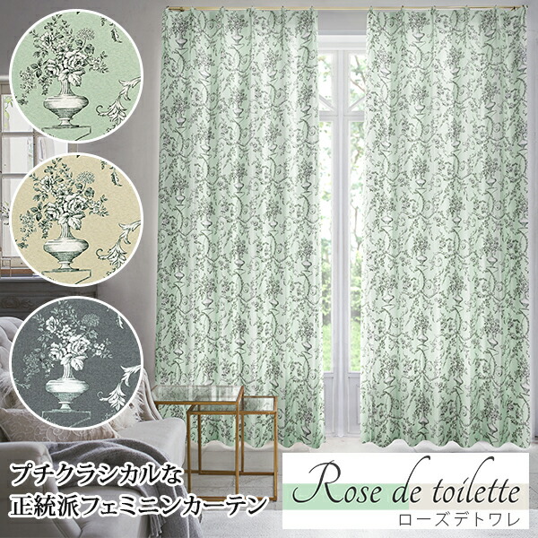 楽天市場】【最大1,888円OFF】2/25 0:00〜23:59プチクラシカルな