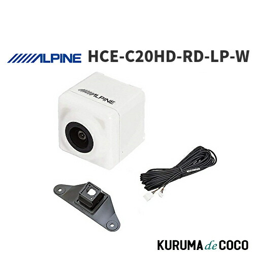 楽天市場】【2/25限定】最大3,000円OFFクーポン配布！HCE-CS20HD-AV