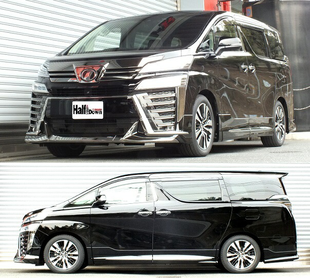 楽天市場】RS-R Ti2000 HALFダウンサス ヴェルファイア AGH30W/FF 30/1