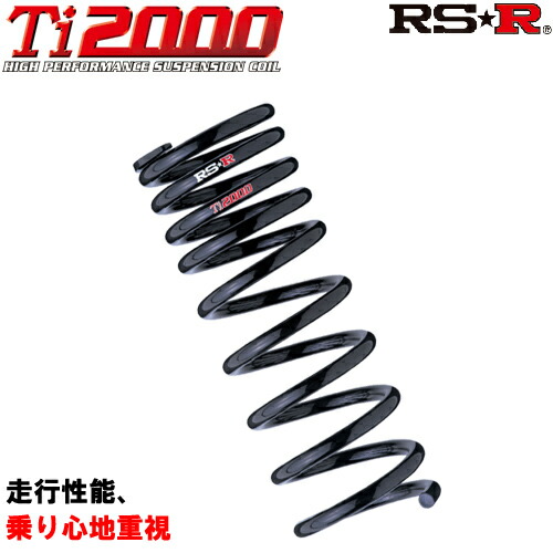 楽天市場】RS-R Ti2000ダウンサス クラウン GRS200/FR H22/2