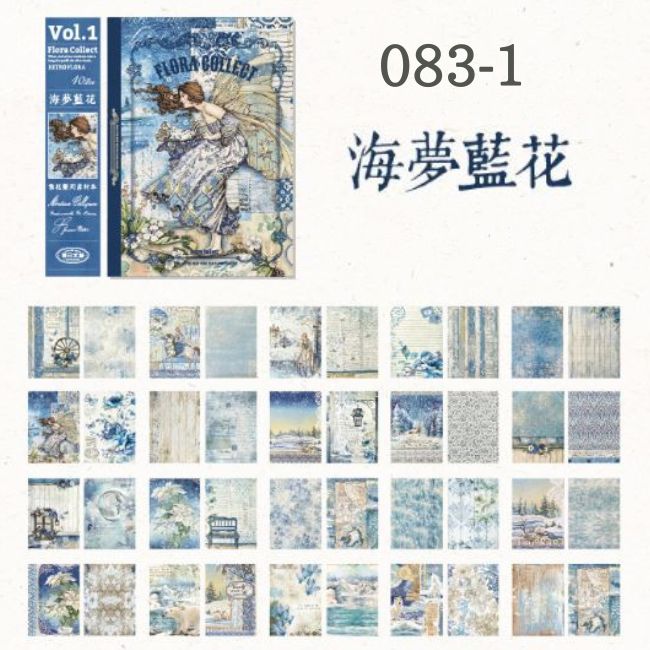 楽天市場】デザインペーパー 【8種 1冊40枚】 花 女の子 薔薇 バラ
