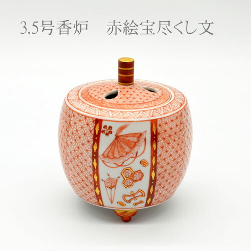楽天市場】九谷焼 香炉 赤絵細描宝尽くし文 福島礼子 : 九谷焼 ほんだ