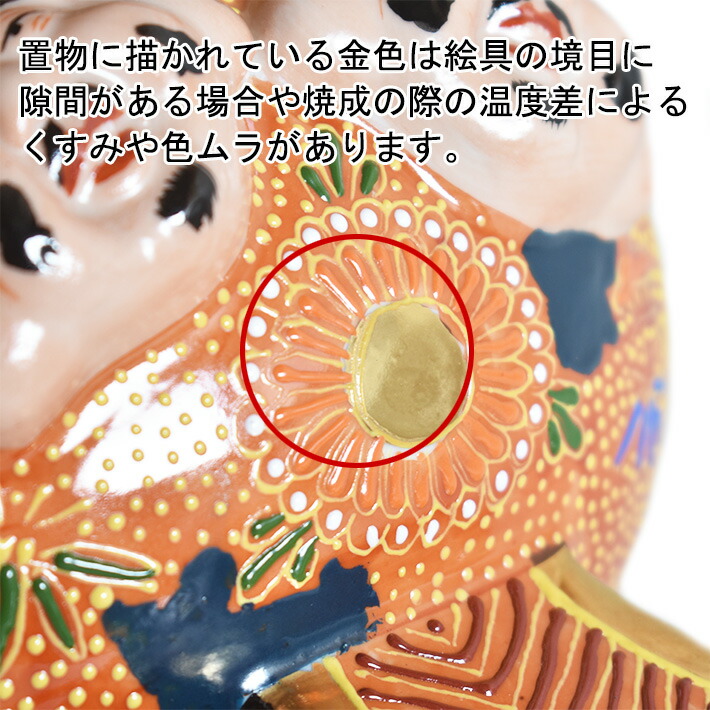 楽天市場】九谷焼 7号 打ち出の小槌 恵比寿大黒（プレゼント ギフト