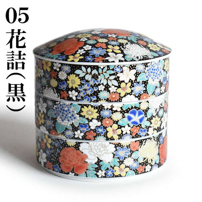楽天市場】九谷焼 5柄から選べる三段重（陶器）色絵絢爛箱- (2〜3人用