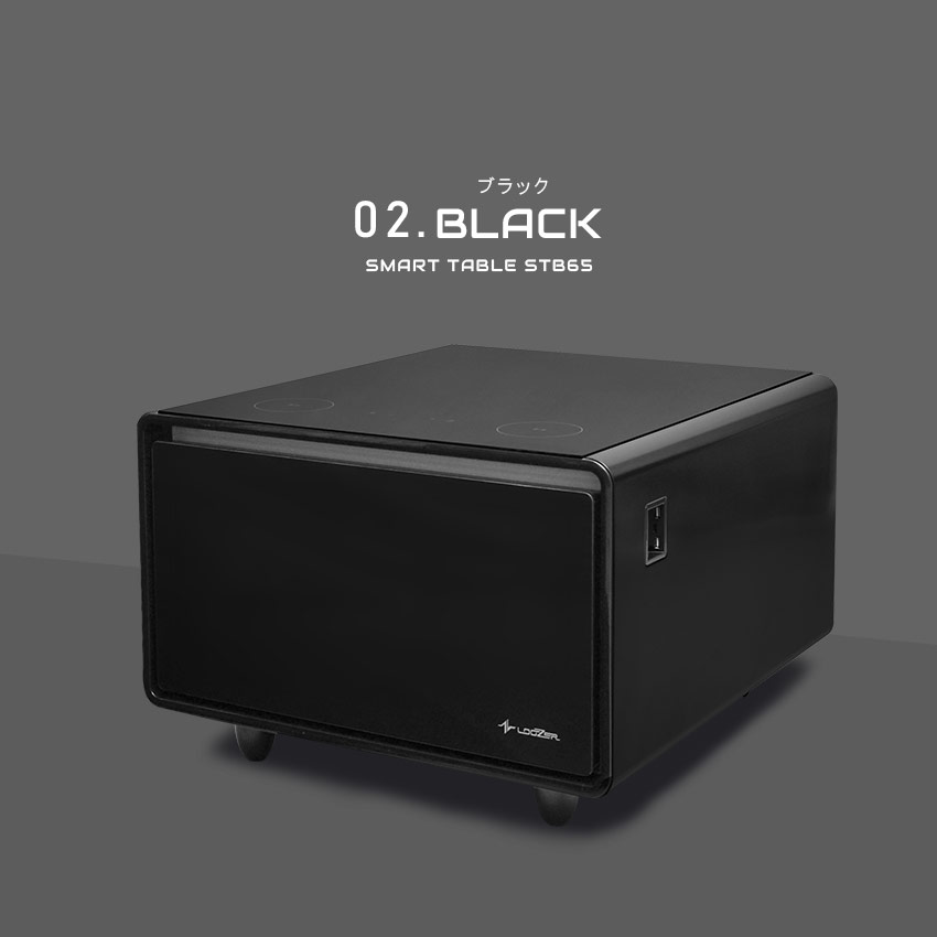 楽天市場】ステルス家電 ルーザー 冷蔵庫 スマートテーブル STB65