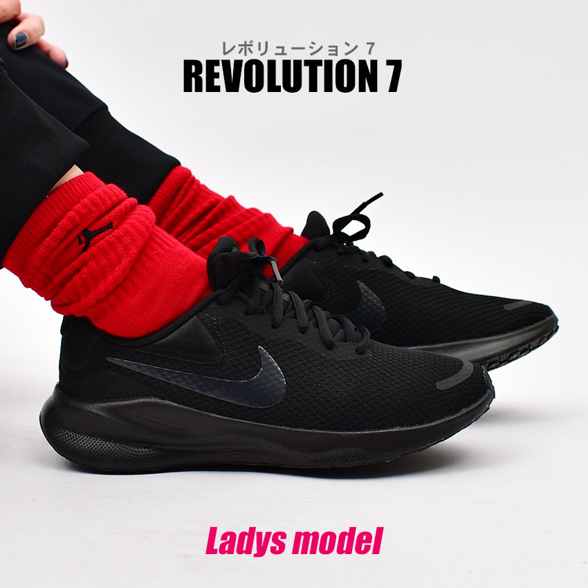 楽天市場】ナイキ ランニングシューズ レディース レボリューション 7