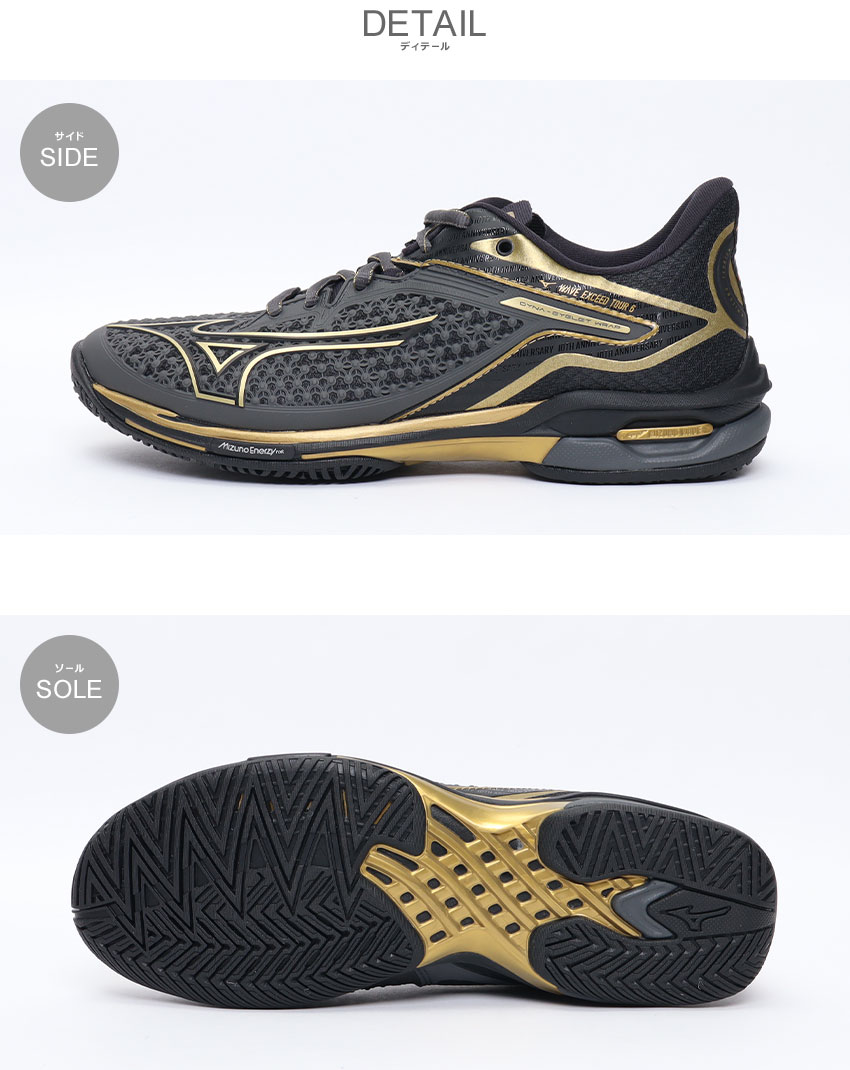 楽天市場】ミズノ テニスシューズ メンズ ウエーブエクシードツアー 6