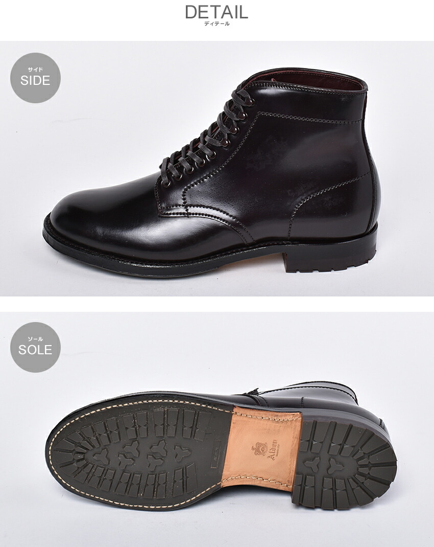 楽天市場】オールデン ALDEN コードバン ブーツ ドレスブーツ メンズ