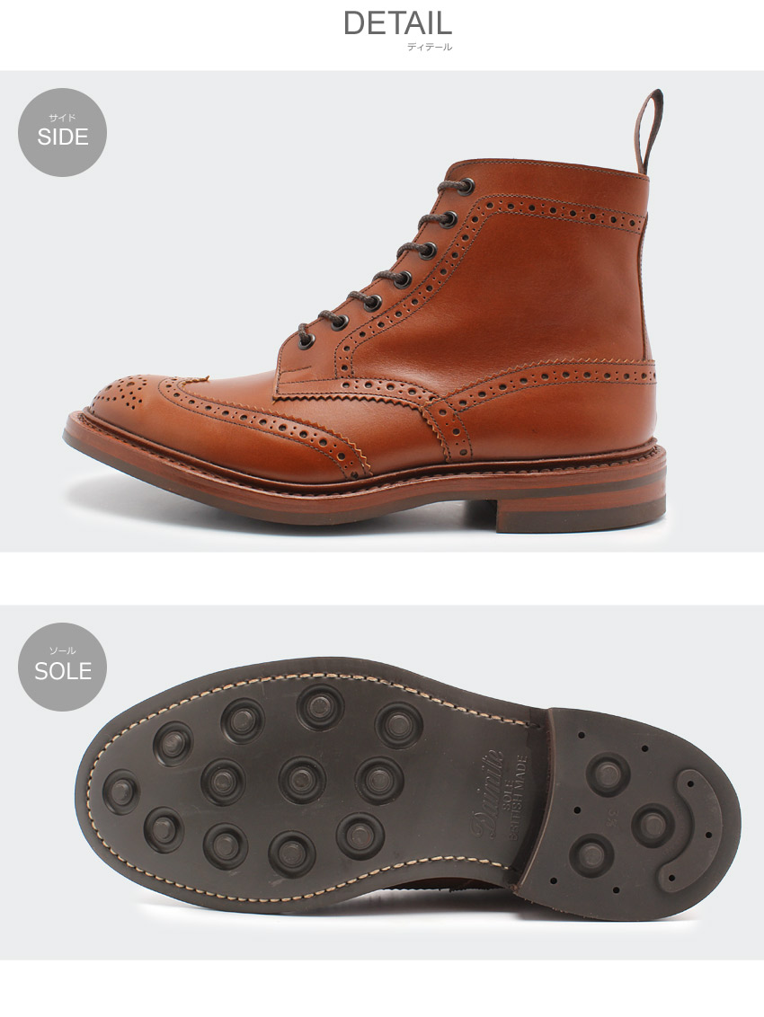 楽天市場】トリッカーズ TRICKER'S TRICKERS メンズ ストウ ダイナイト