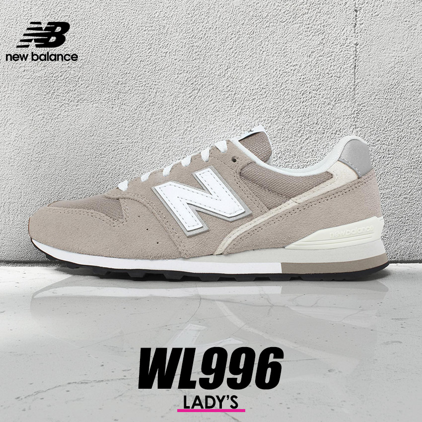 楽天市場】ニューバランス 996 スニーカー レディース ベージュ 靴