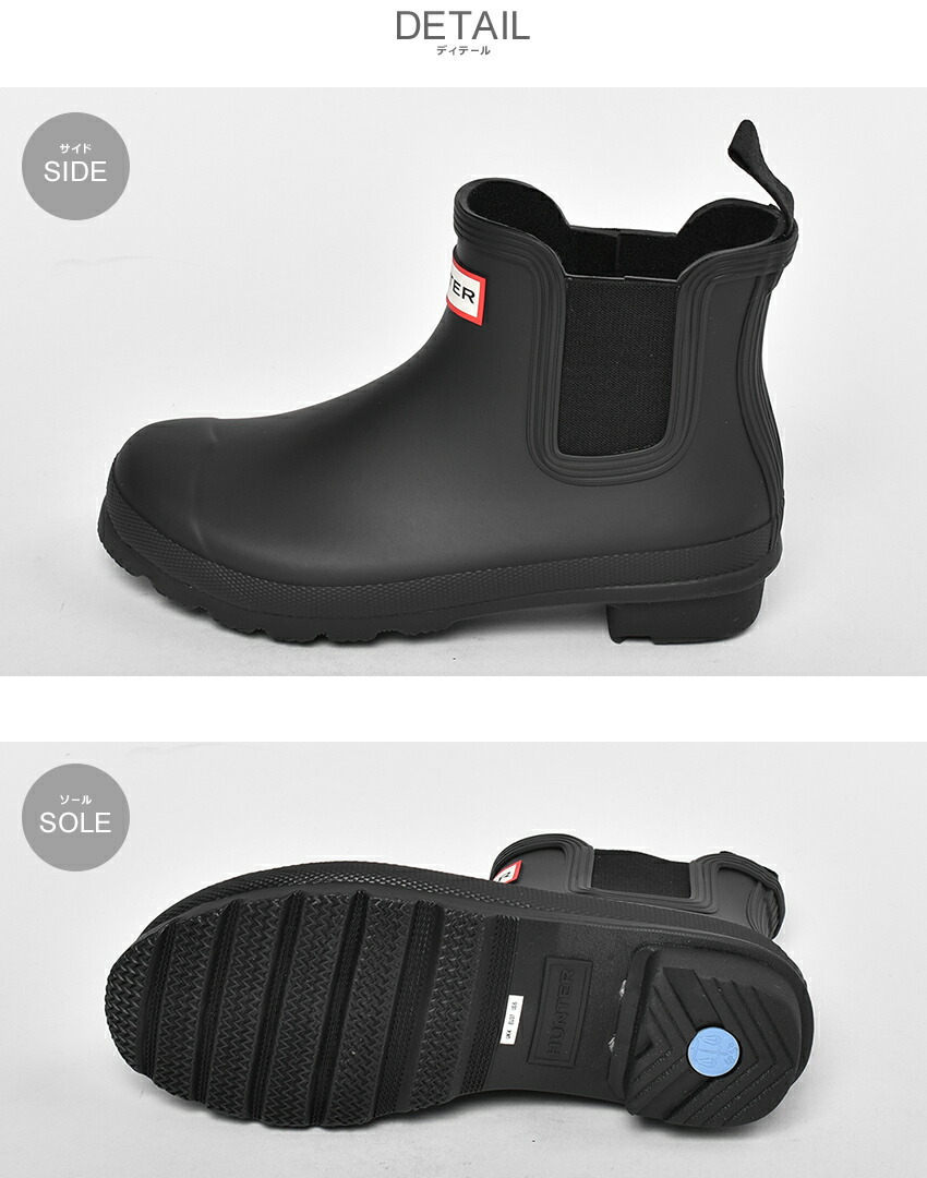 楽天市場】ハンター レインブーツ レディース オリジナルチェルシー