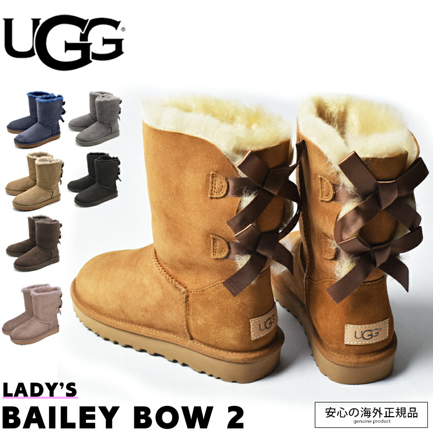 楽天市場】UGG アグ ムートンブーツ ベイリーボウ 2 ブーツ レディース