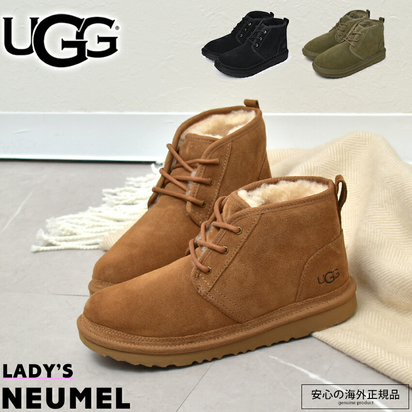 楽天市場】UGG アグ ムートンブーツ レディース ニューメル2 ブラウン